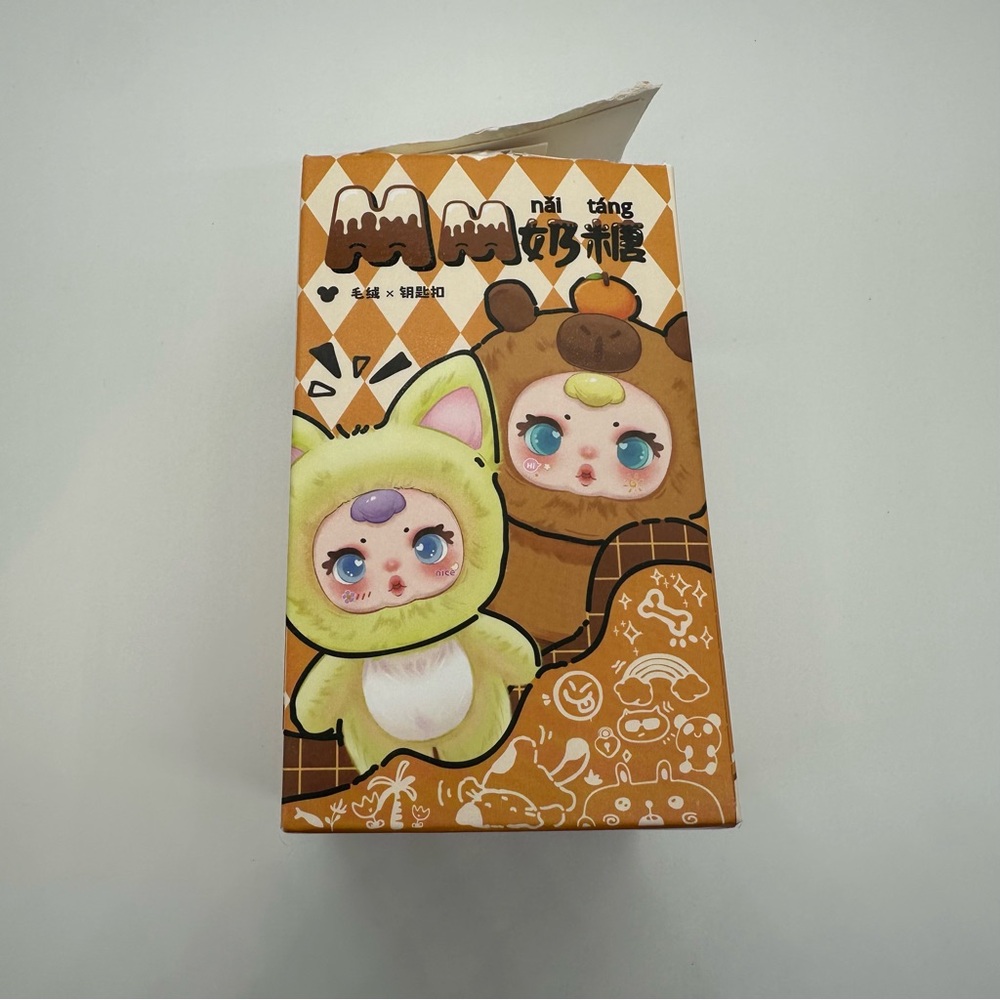 NWT Nai Tang | Milk Candy Animal Plush Keychain Confirmed Elephant - Picture 4 of 6
